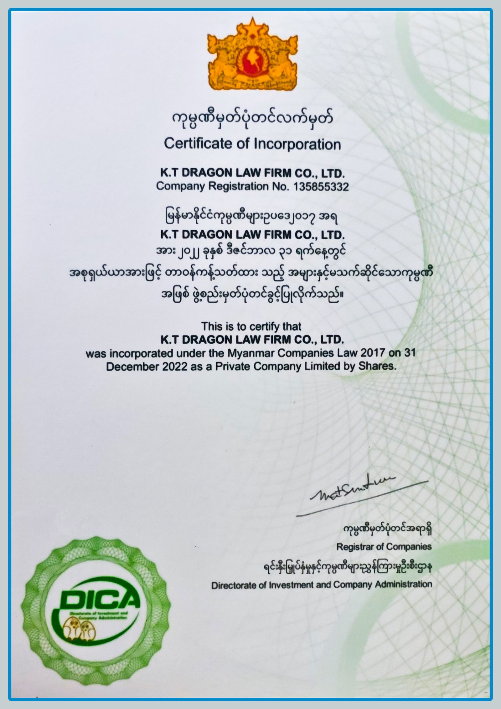 Certificate Of Incorporation