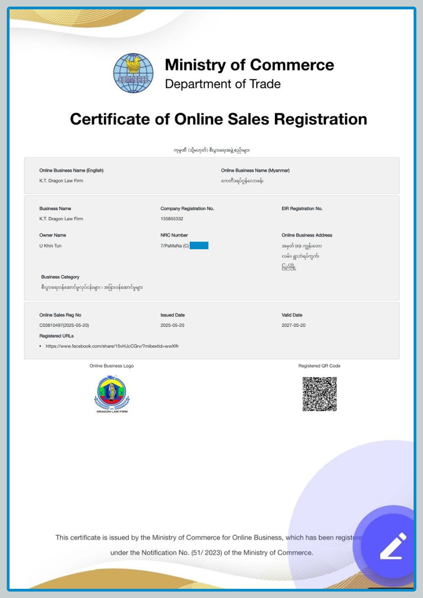 Certificate Of Online Sales Registration